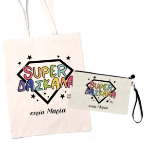 Σετ tote bag και νεσεσέρ “Super δασκάλα”