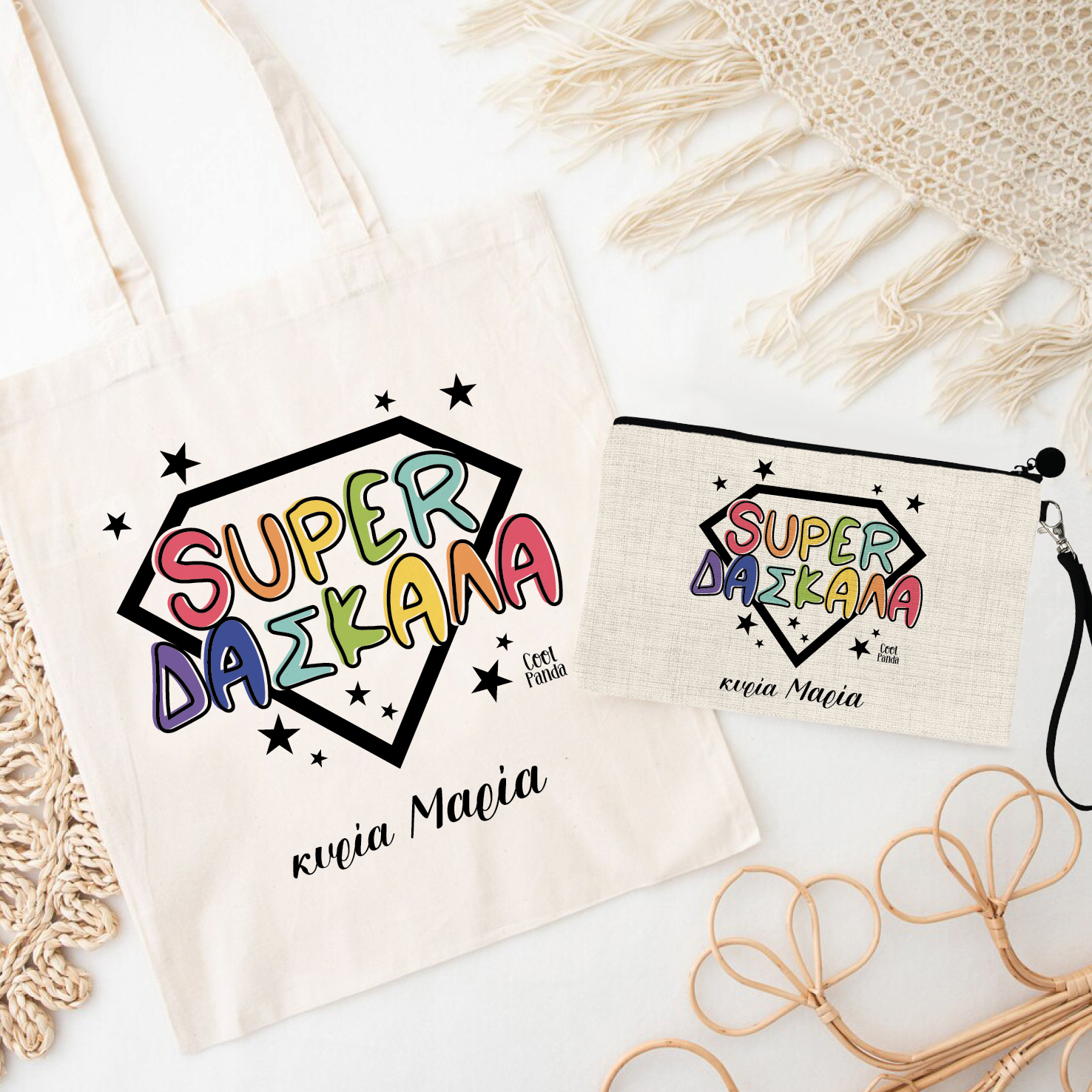 Σετ tote bag και νεσεσέρ “Super δασκάλα”