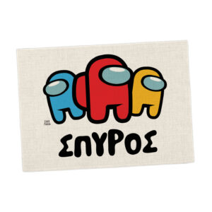 Σουπλά φαγητού λινό “Among us” boy