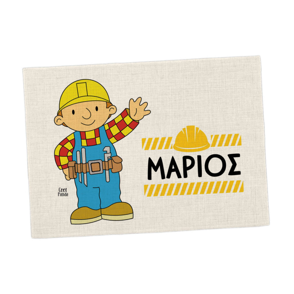 Σουπλά φαγητού λινό “Μπομπ ο Μάστορας”