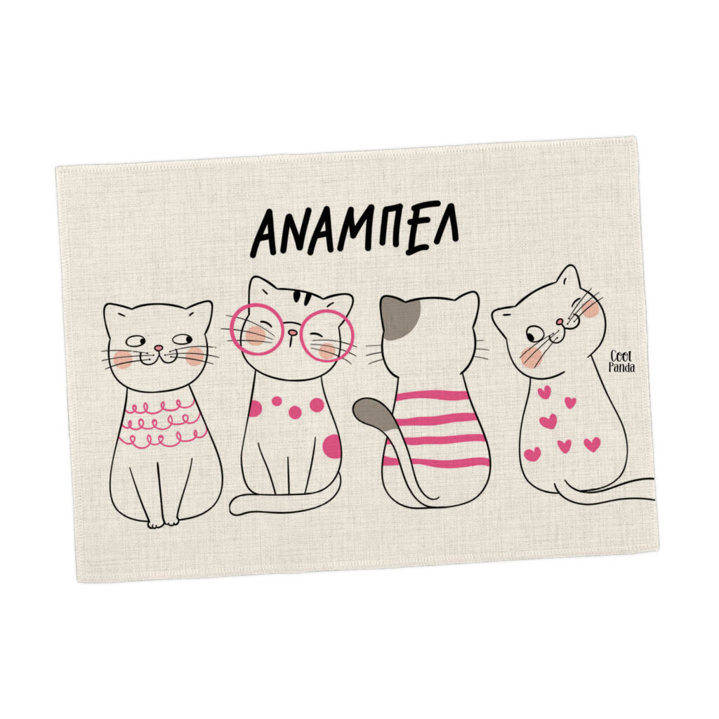 Σουπλά φαγητού λινό “Γατούλες”