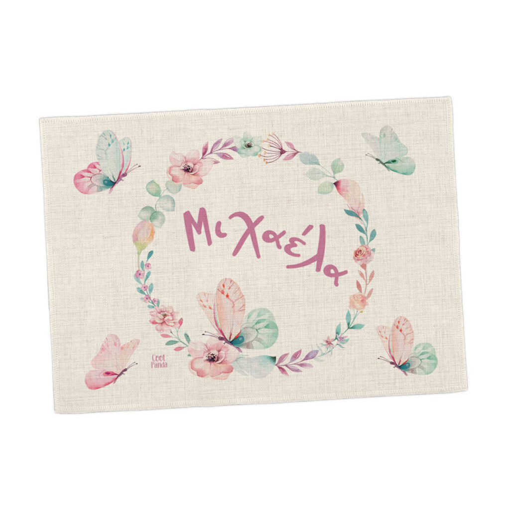 Σουπλά φαγητού λινό “Floral Butterflies”