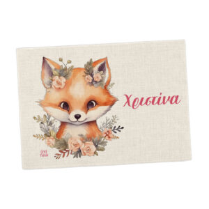 Σουπλά φαγητού λινό “Αλεπουδάκι”