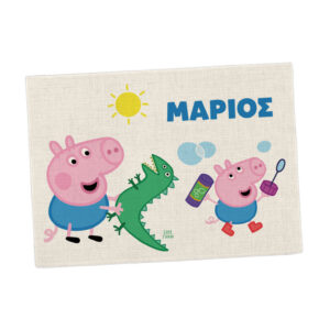 Σουπλά φαγητού λινό “George from Peppa pig”