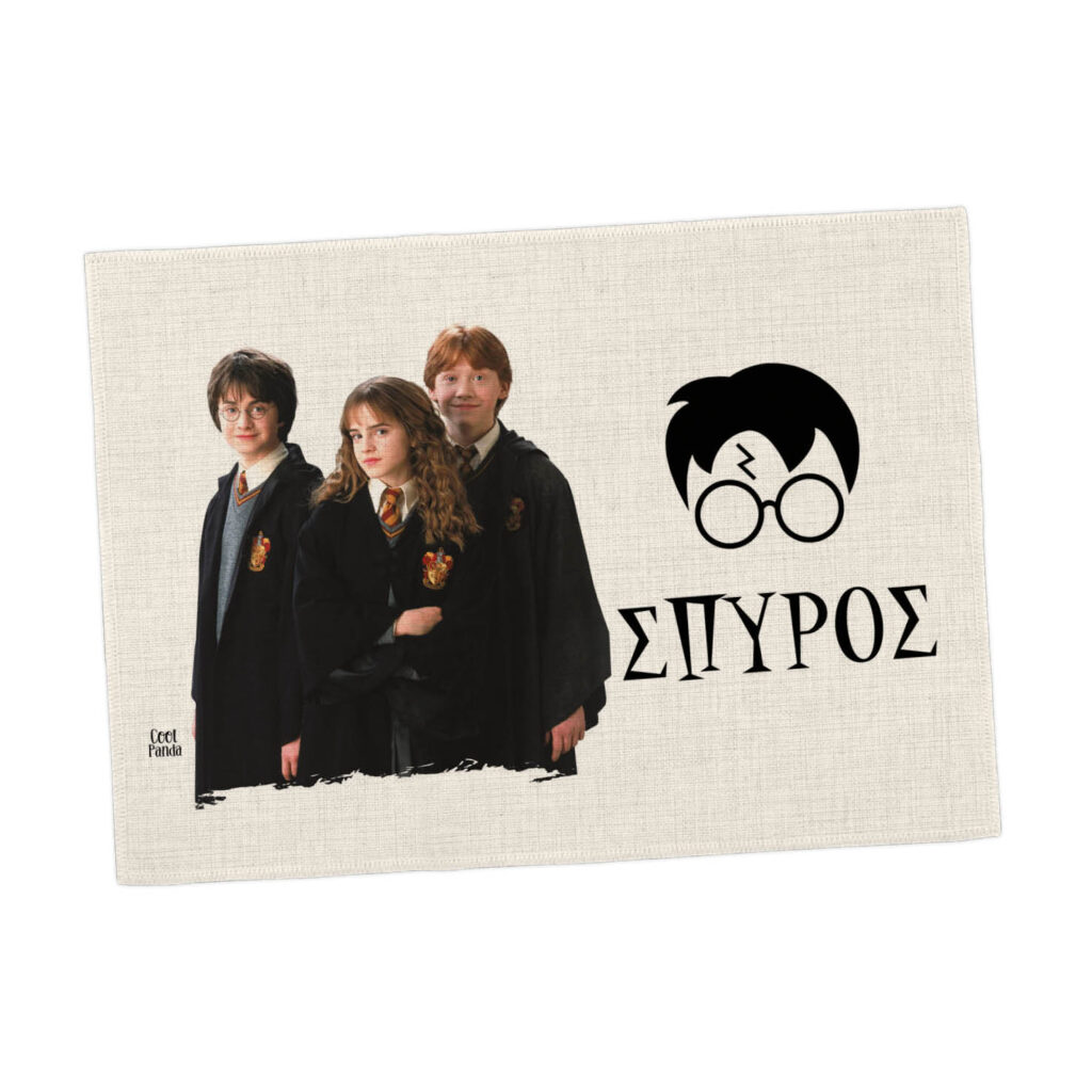 Σουπλά φαγητού λινό “Harry Potter”
