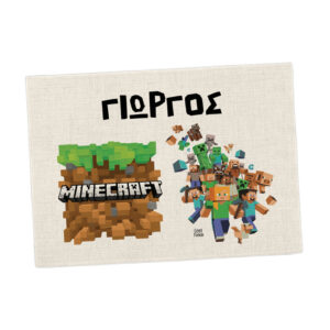 Σουπλά φαγητού λινό “Minecraft”