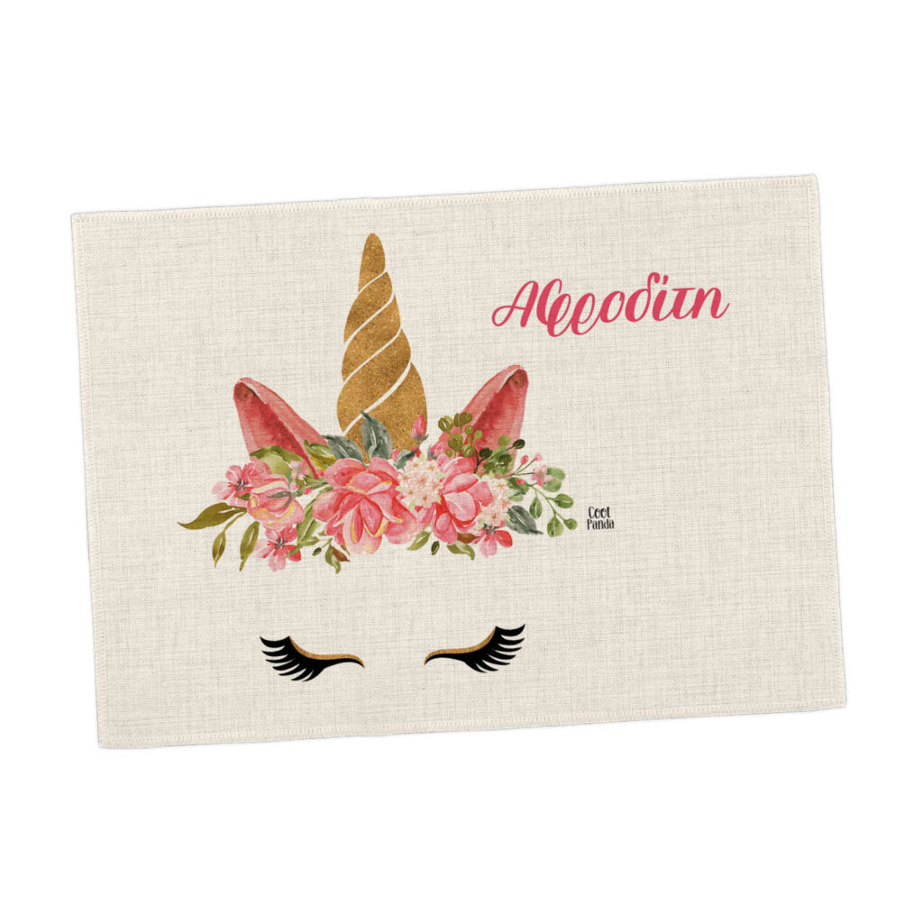 Σουπλά φαγητού λινό “Unicorn face”