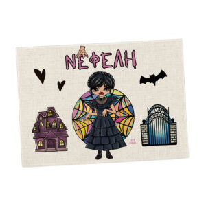 Σουπλά φαγητού λινό “Wednesday”