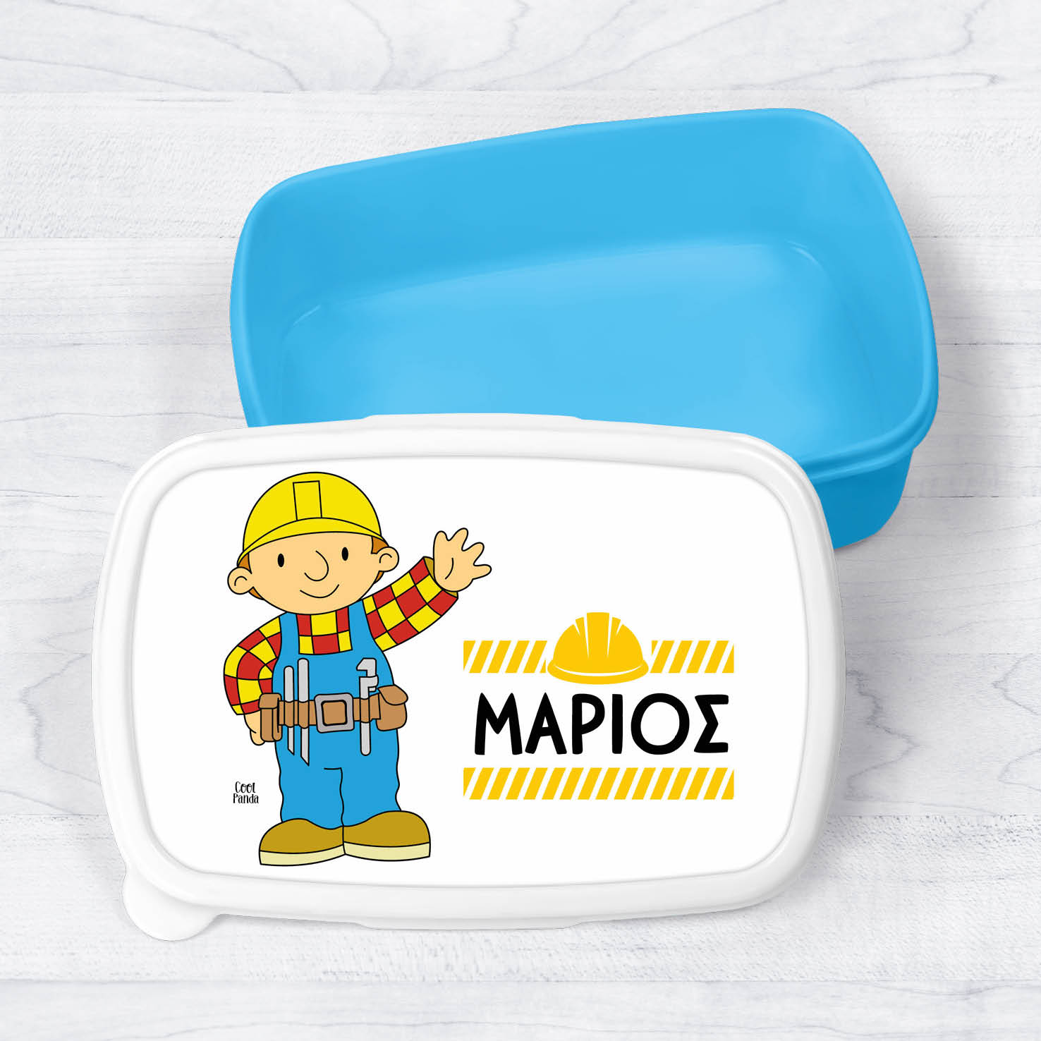 Τάπερ φαγητού “Μπομπ ο Μάστορας”