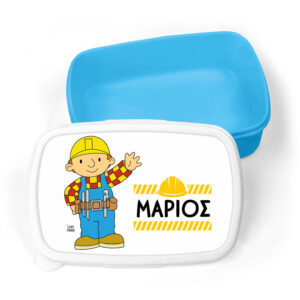 Τάπερ φαγητού “Μπομπ ο Μάστορας”