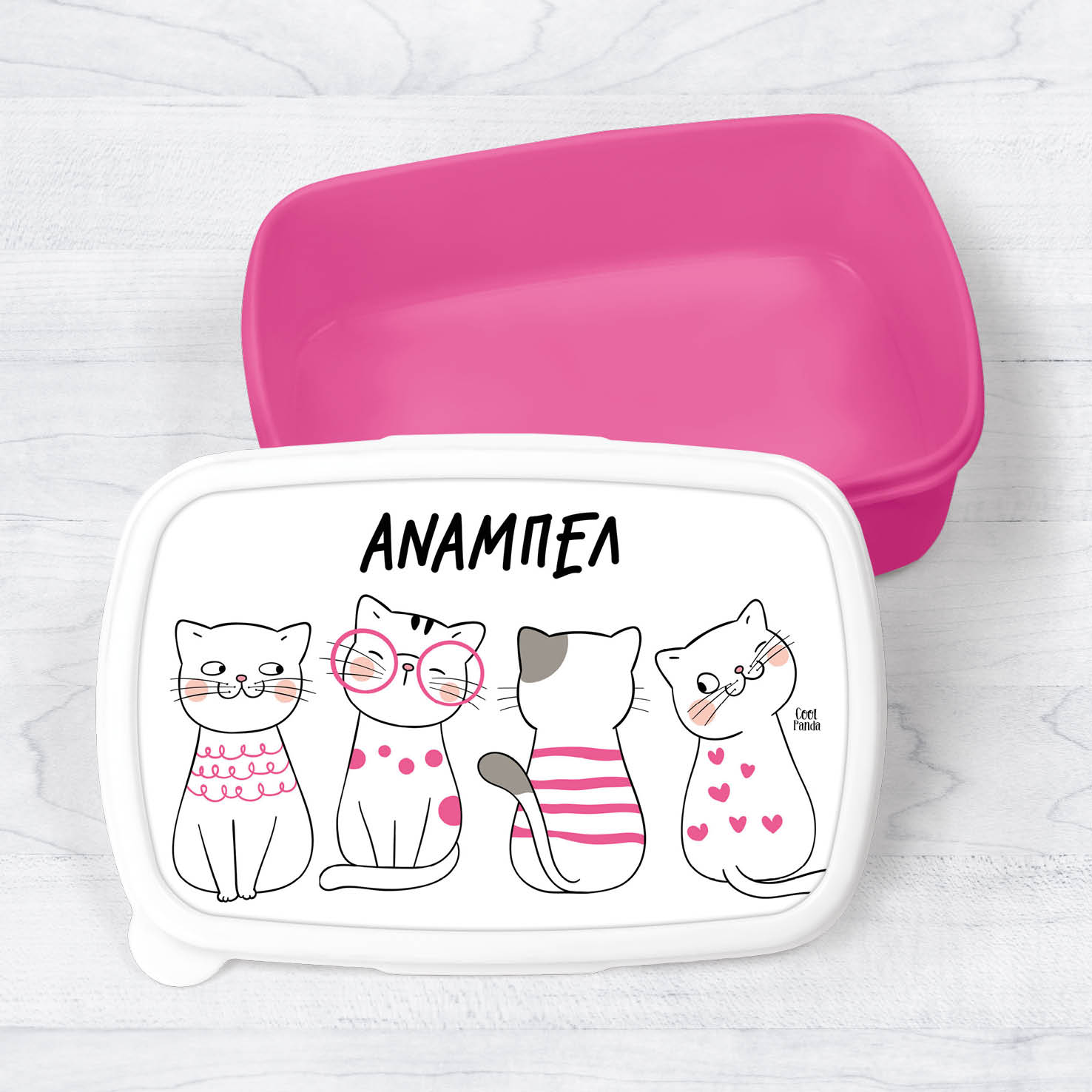 Τάπερ φαγητού “Γατούλες”