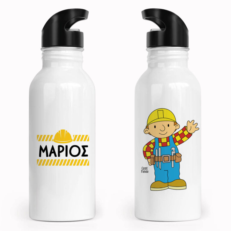 Μπουκάλι νερού ανοξείδωτο με καλαμάκι λευκό “Μπομπ ο Μάστορας”