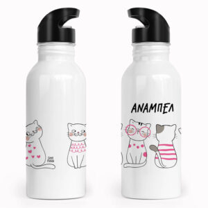 Μπουκάλι νερού ανοξείδωτο με καλαμάκι λευκό “Γατούλες”