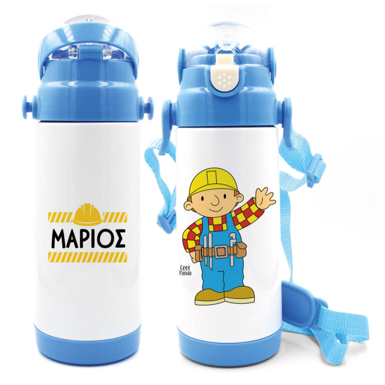 Μπουκάλι νερού θερμός με καλαμάκι “Μπομπ ο Μάστορας”