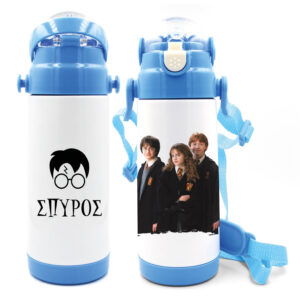 Μπουκάλι νερού θερμός με καλαμάκι  “Harry Potter”