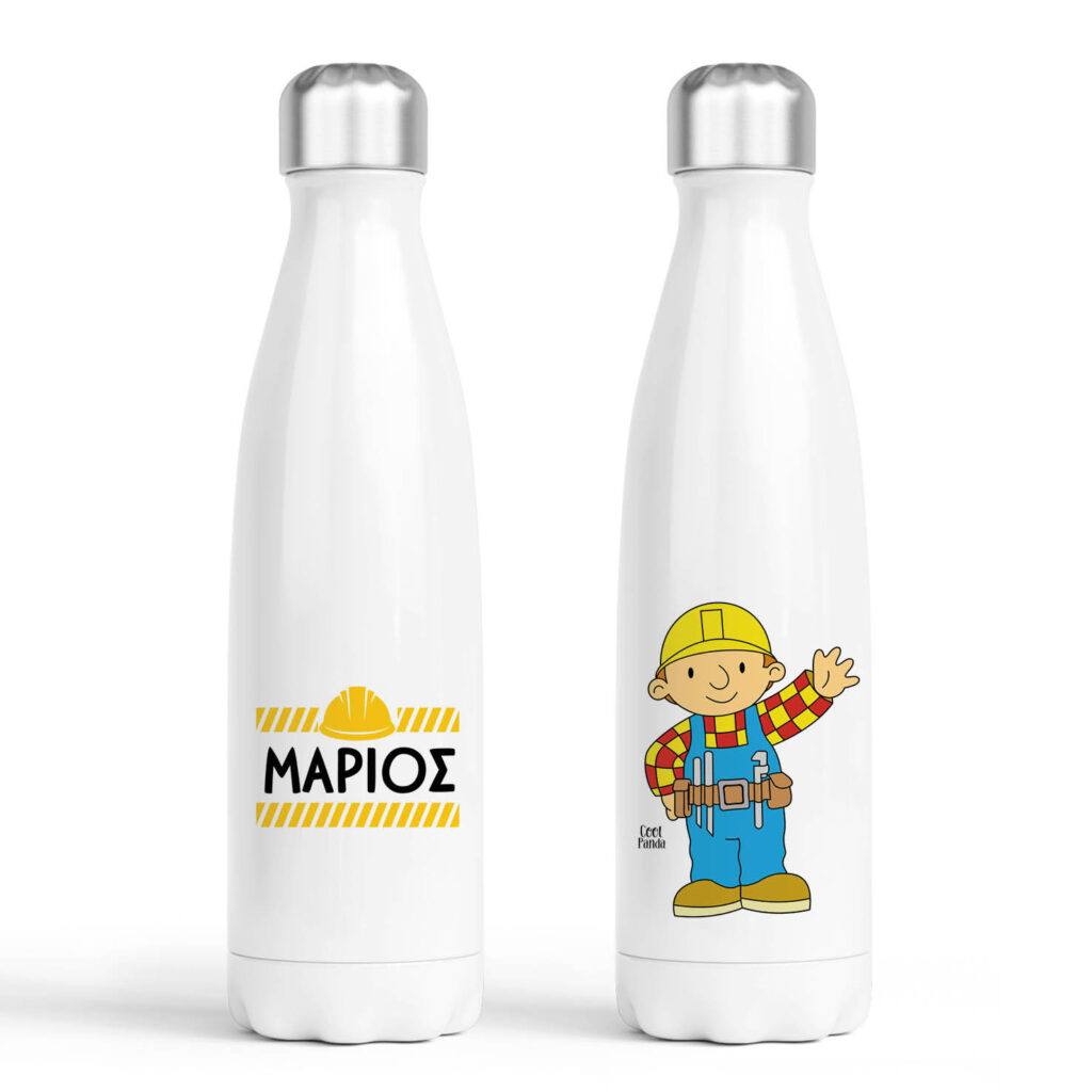 Μπουκάλι νερού θερμός λευκό “Μπομπ ο μαστορας”