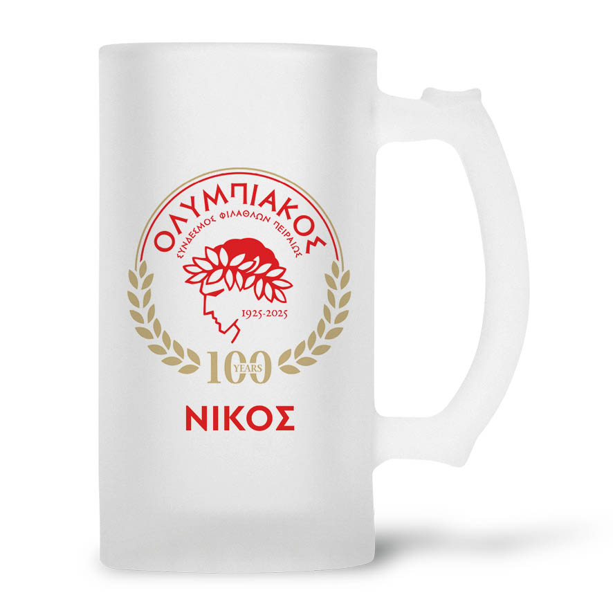 Γυάλινο ποτήρι μπύρας ΟΛΥΜΠΙΑΚΟΣ 500ml