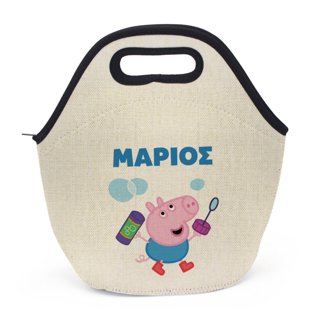 Τσαντάκι φαγητού “George from Peppa pig”