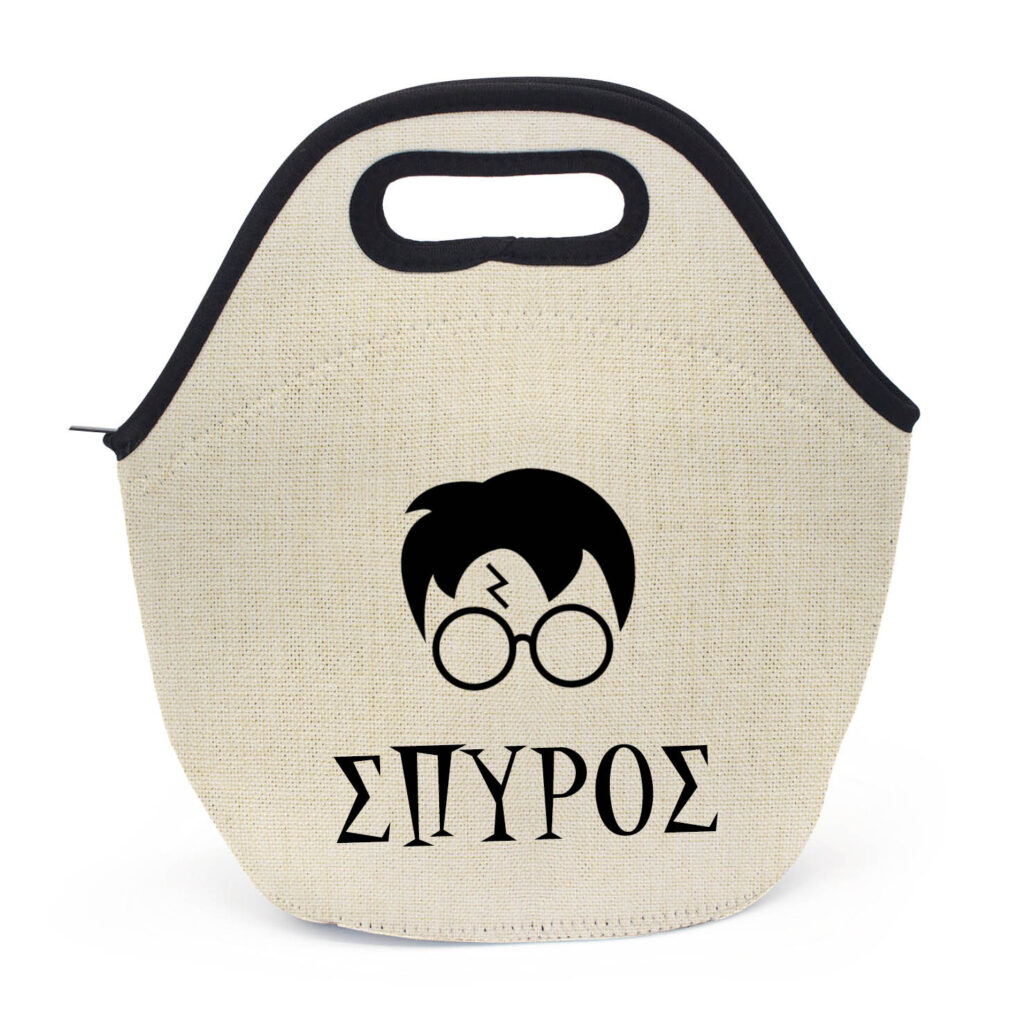 Τσαντάκι φαγητού “Harry Potter”