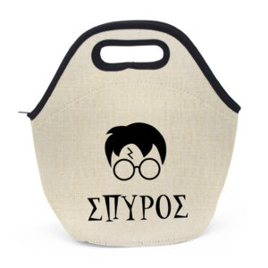 Τσαντάκι φαγητού “Harry Potter”