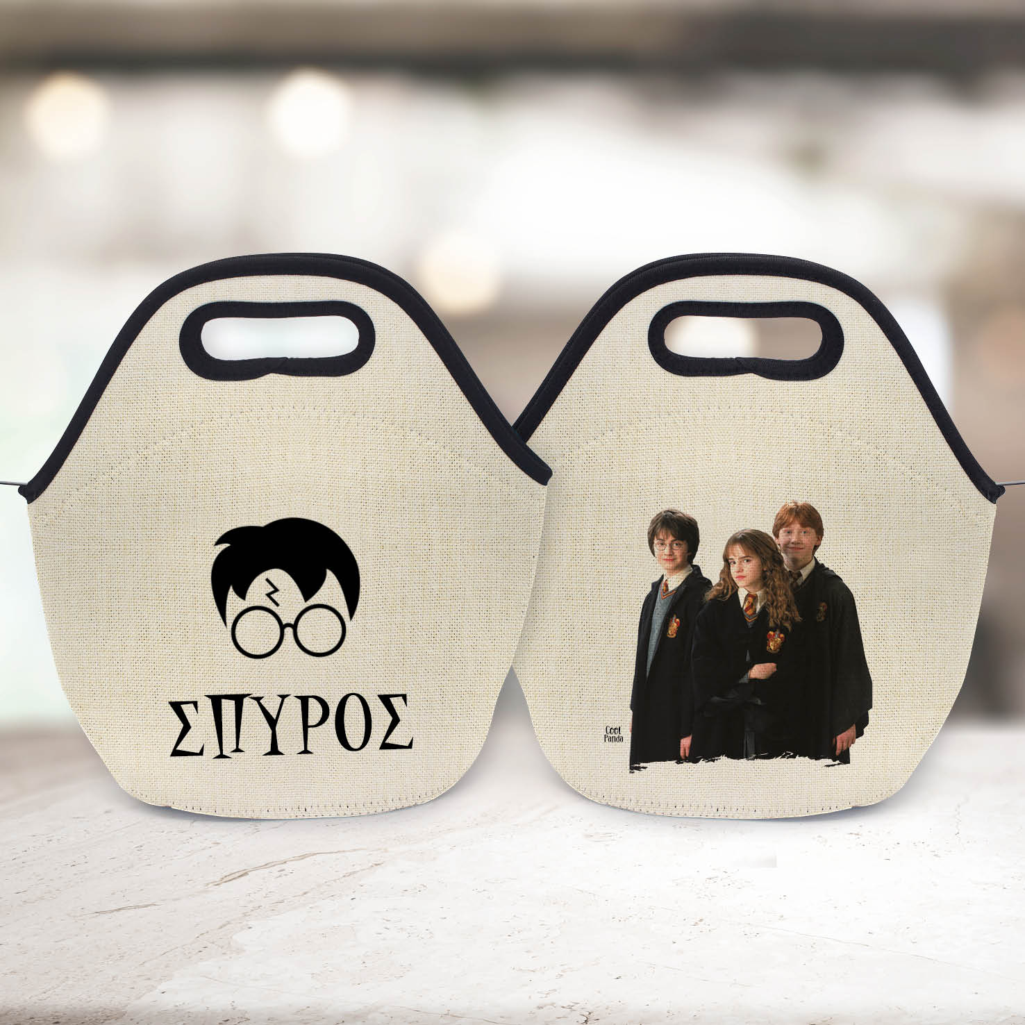 Τσαντάκι φαγητού “Harry Potter”