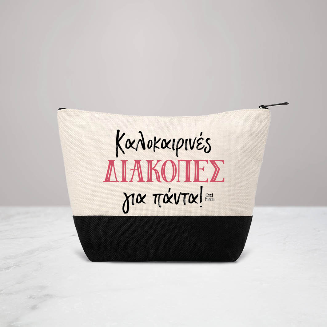Νεσεσέρ “Καλοκαιρινές διακοπές” μαύρο
