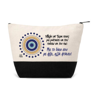 Νεσεσέρ  Evil Eye μαύρο