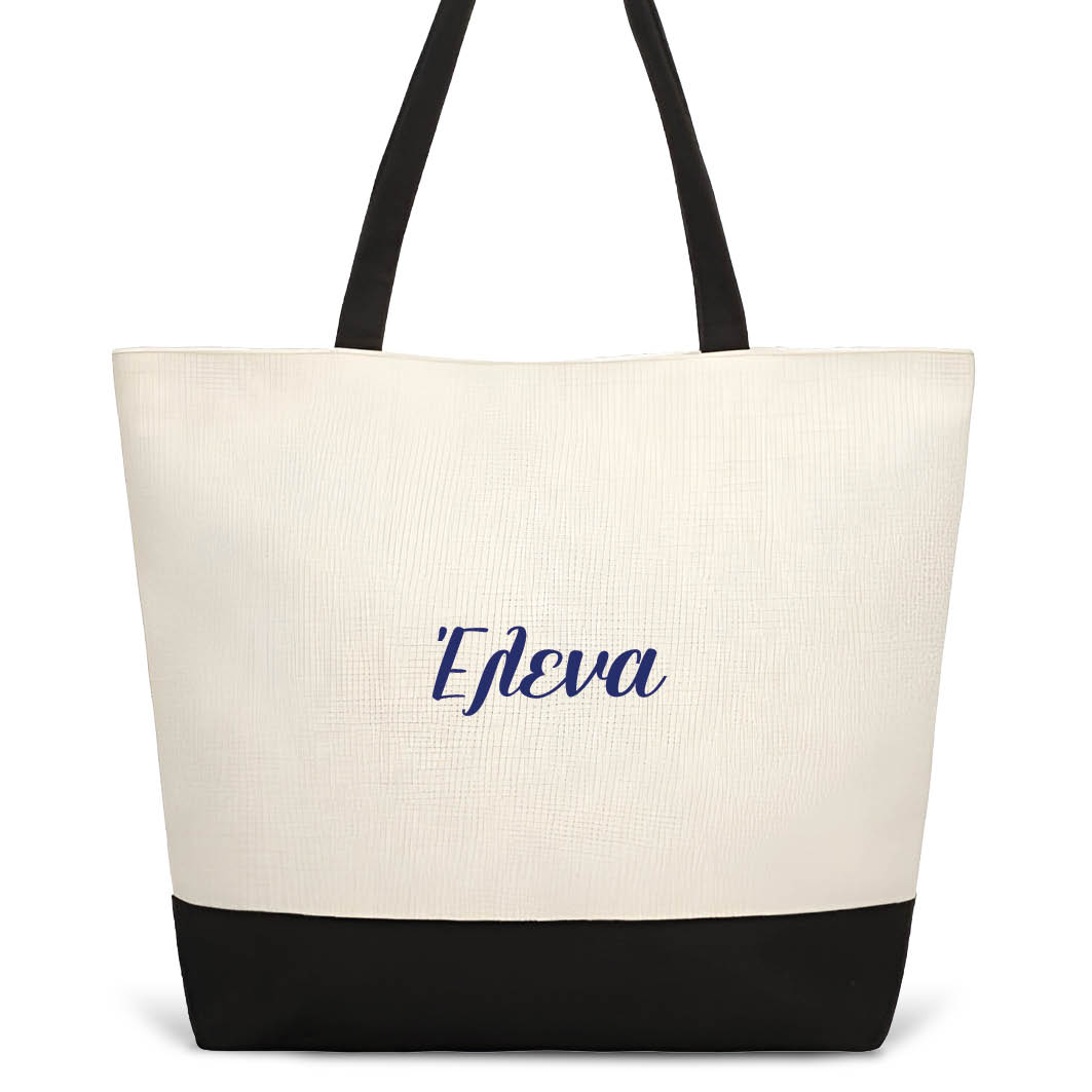 Τσάντα θαλάσσης Evil Eye