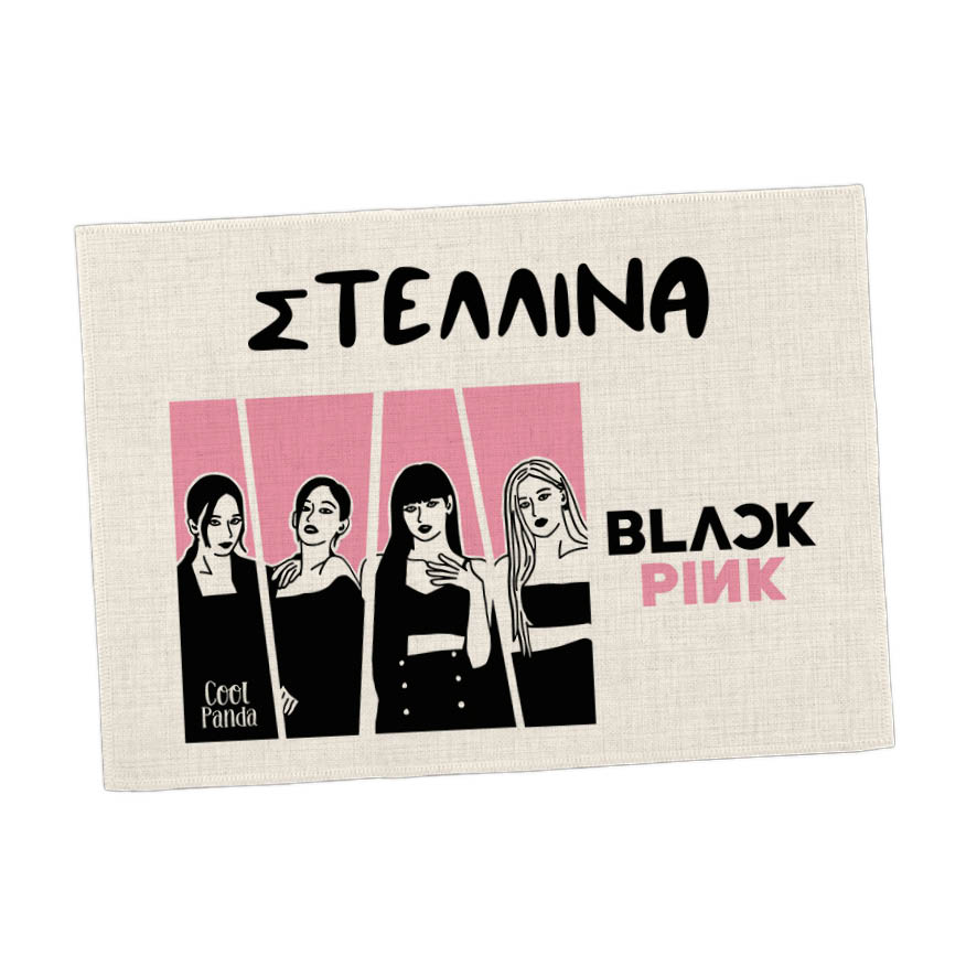 Σουπλά φαγητού λινό “Black Pink”
