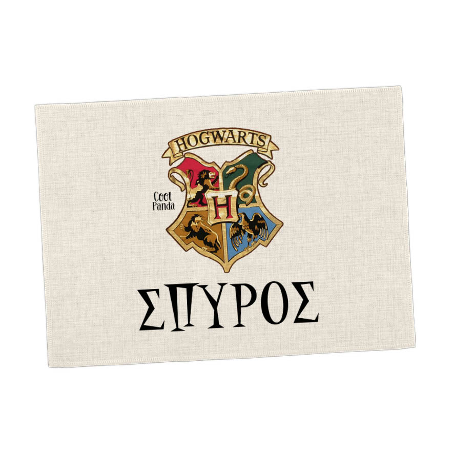 Σουπλά φαγητού λινό “Hogwarts”