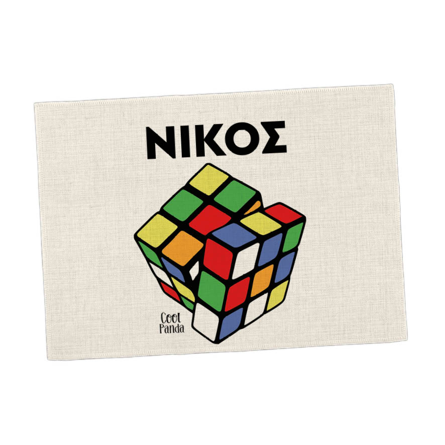Σουπλά φαγητού λινό “Rubik”