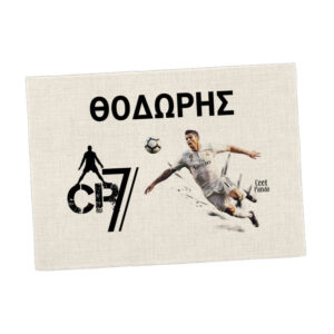 Σουπλά φαγητού λινό “Ronaldo”