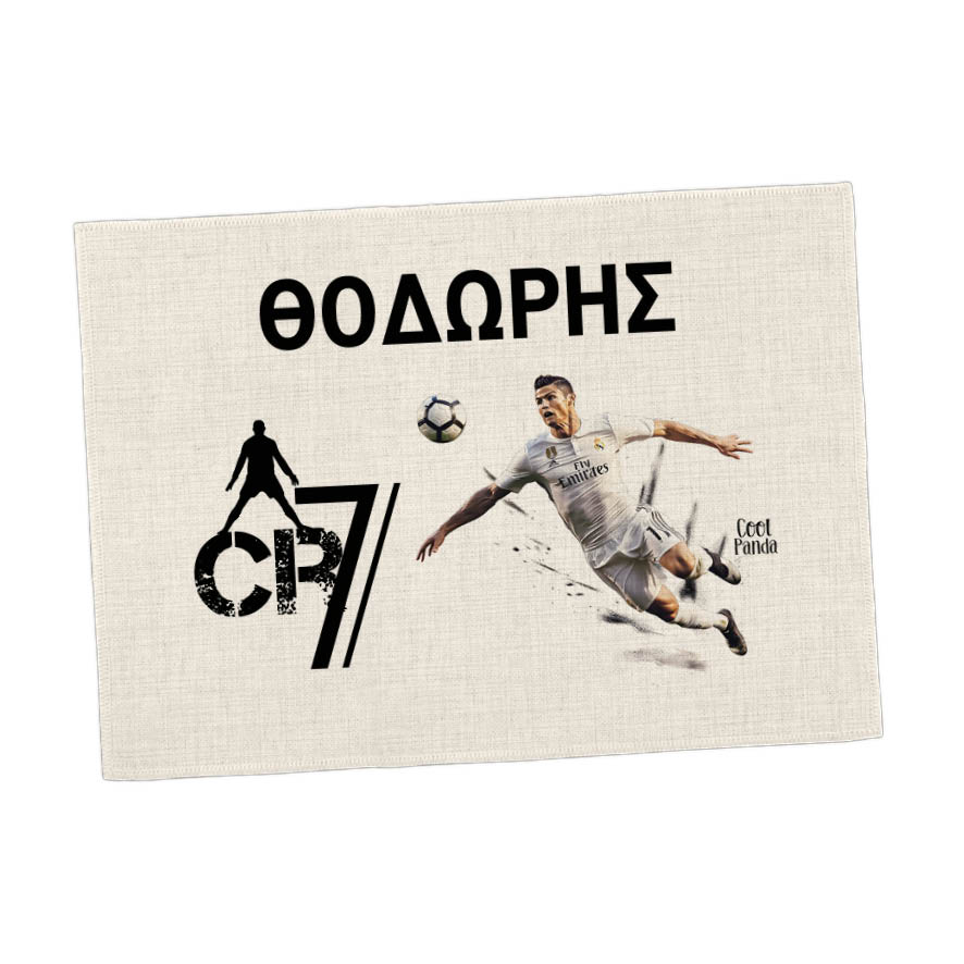 Σουπλά φαγητού λινό “Ronaldo”