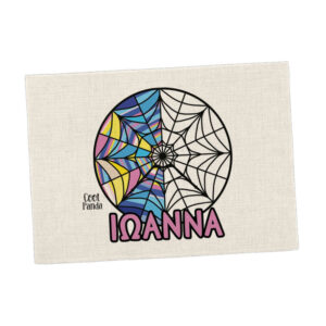 Σουπλά φαγητού λινό “Ιστός Wednesday”