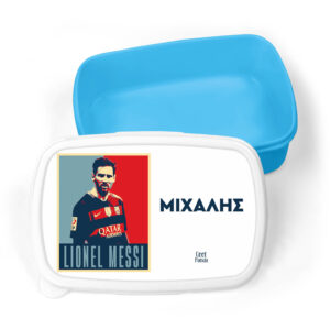Τάπερ φαγητού “Lionel Messi”