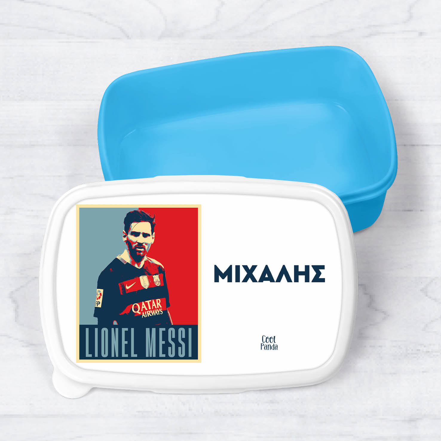 Τάπερ φαγητού “Lionel Messi”