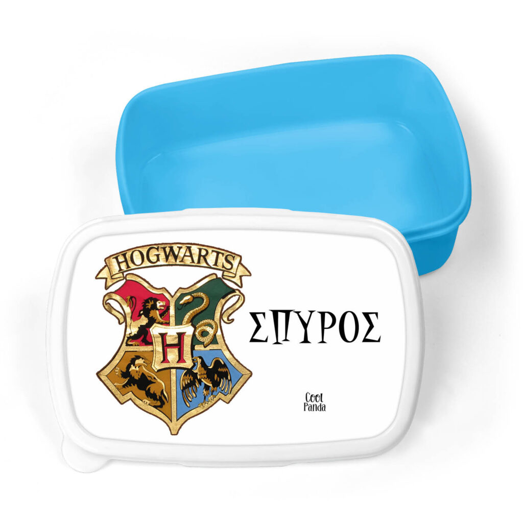 Τάπερ φαγητού “Hogwarts”