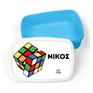 Τάπερ φαγητού “Rubik”