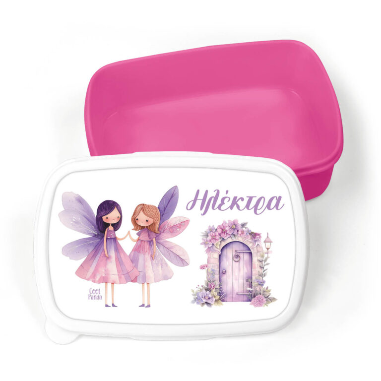 Τάπερ φαγητού “Νεραϊδούλες”