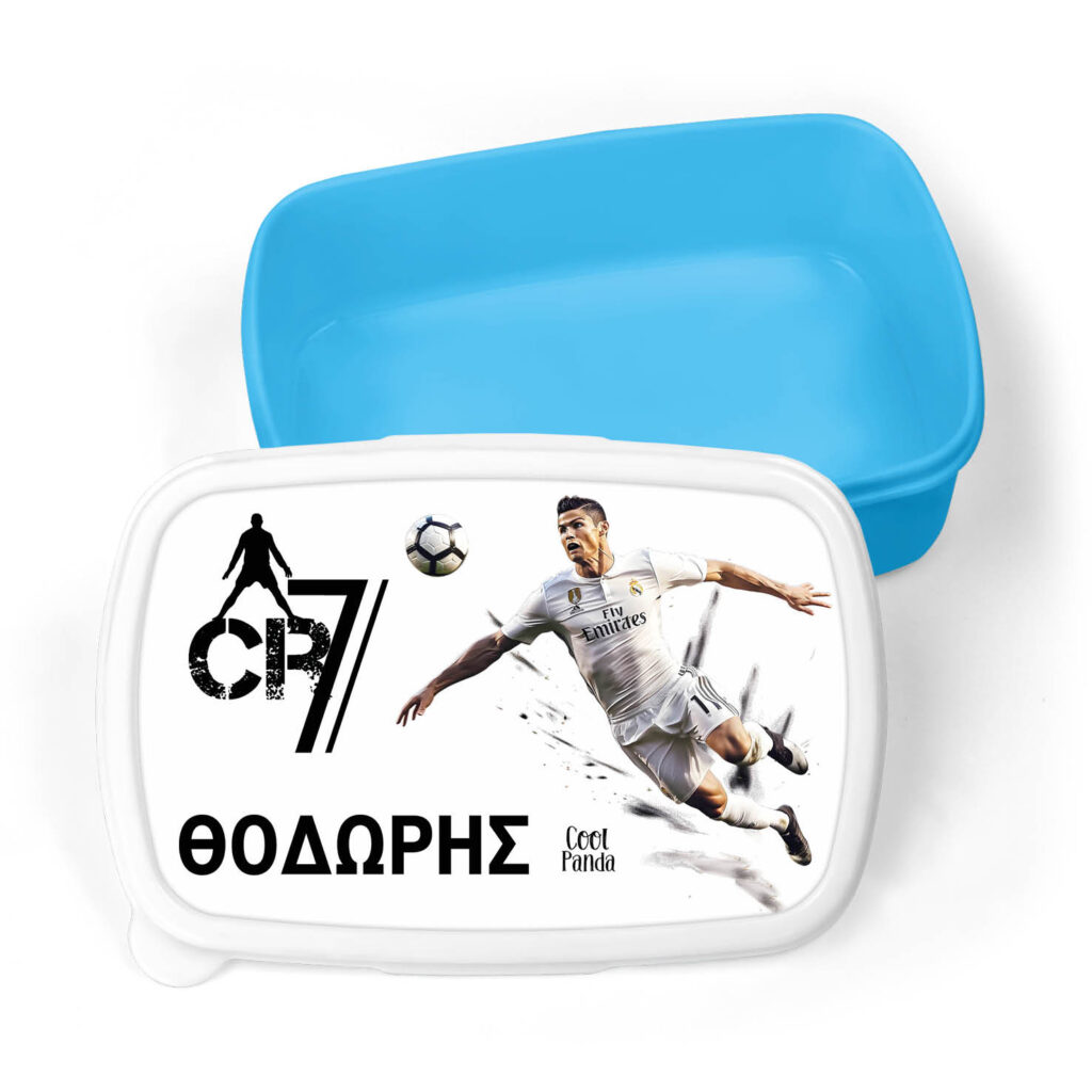 Τάπερ φαγητού “Ronaldo”