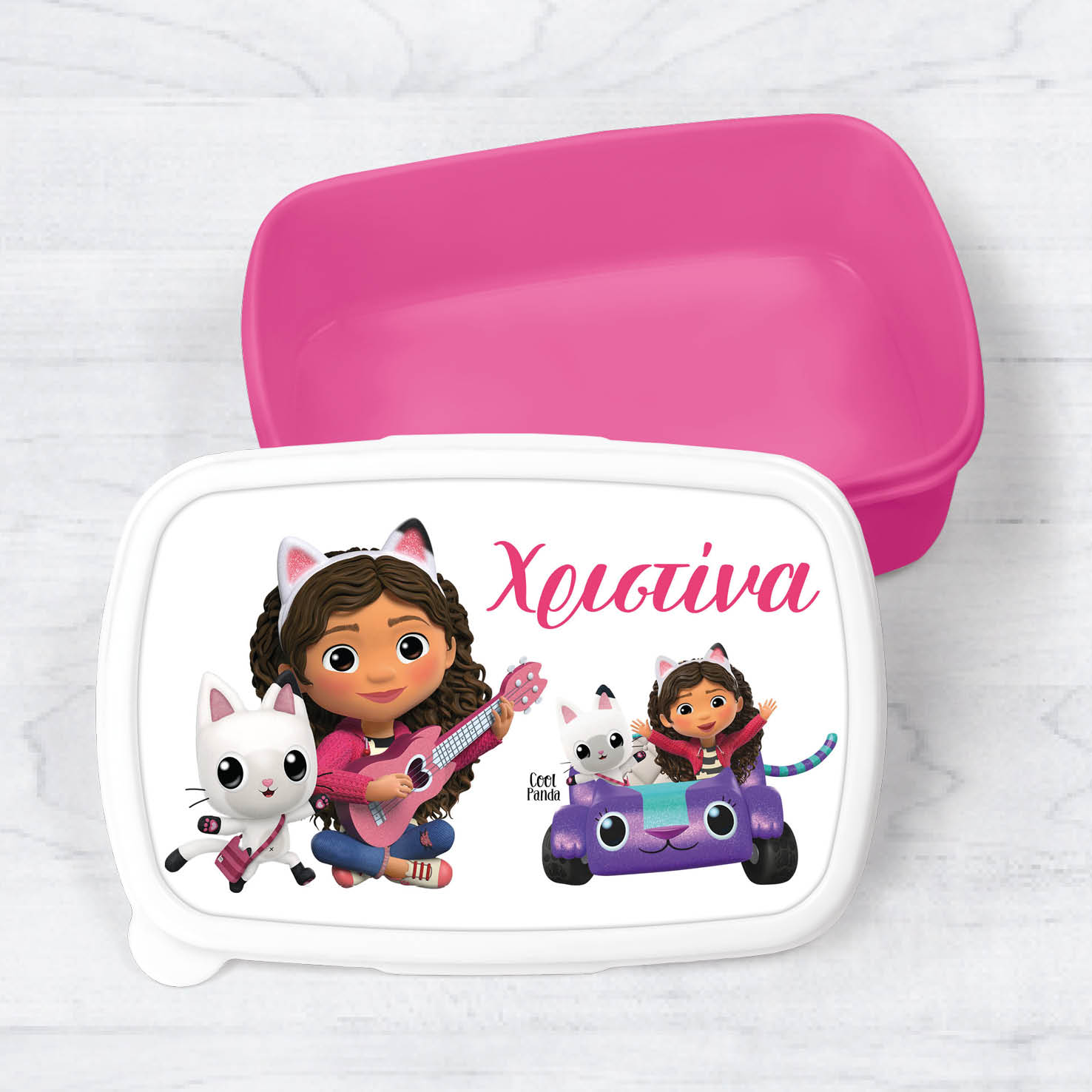 Τάπερ φαγητού “Το κουκλόσπιτο της Gabby”