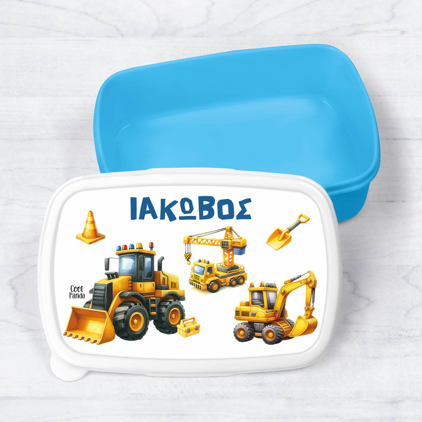 Τάπερ φαγητού “Yellow trucks”