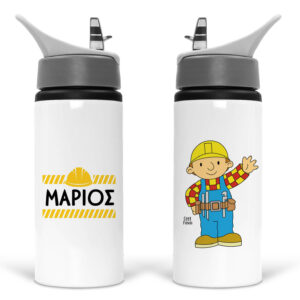 Μπουκάλι νερού με καλαμάκι λευκό “Μπομπ ο Μάστορας”