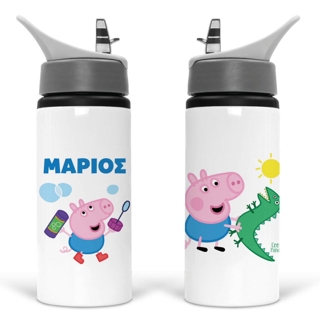 Μπουκάλι νερού με καλαμάκι λευκό “George from Peppa pig”