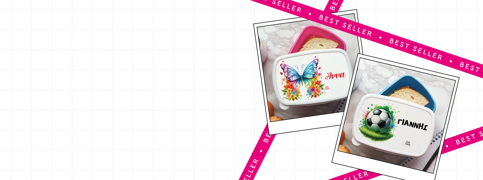 ΔΙΑΤΗΡΕΙ ΤΟ ΦΑΓΗΤΟ </br> ΦΡΕΣΚΟ ΚΑΙ ΑΣΦΑΛΕΣ