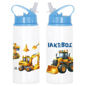 Μπουκάλι νερού με καλαμάκι λευκό “Yellow trucks”