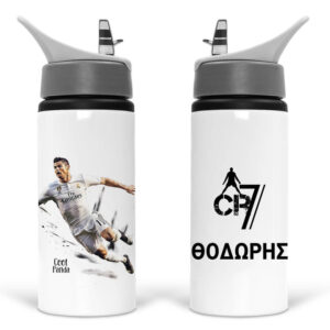 Μπουκάλι νερού με καλαμάκι λευκό “Ronaldo”