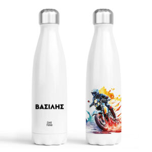 Μπουκάλι νερού θερμός λευκό “Μηχανή”