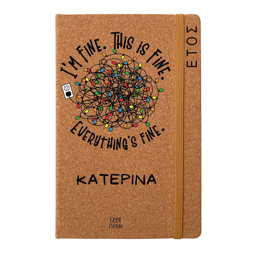 Ημερήσια Ατζέντα “I’m Fine”