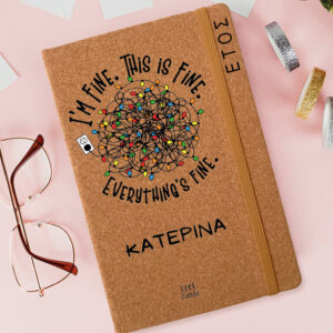 Ημερήσια Ατζέντα “I’m Fine”